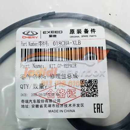 کیت اورهال گیربکس اتوماتیک CVT018