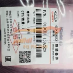 زنجیر گیربکس اتوماتیک CVT019