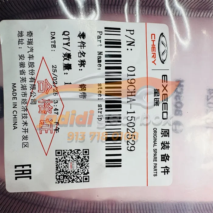 زنجیر گیربکس اتوماتیک CVT019