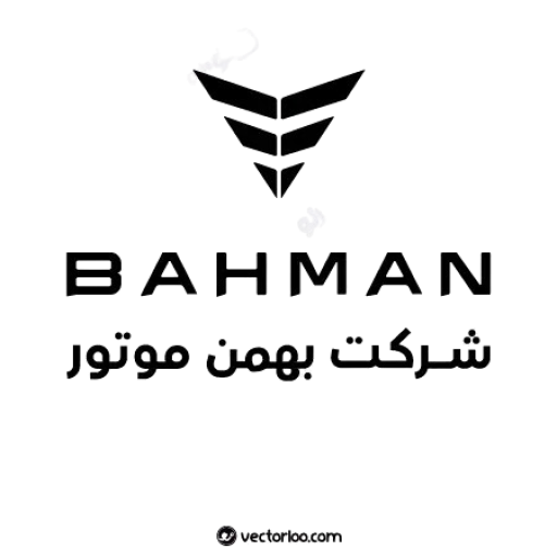 وکتور-لوگو-شرکت-بهمن-موتور-1-removebg-preview